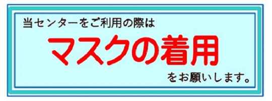 masukucyakuyou